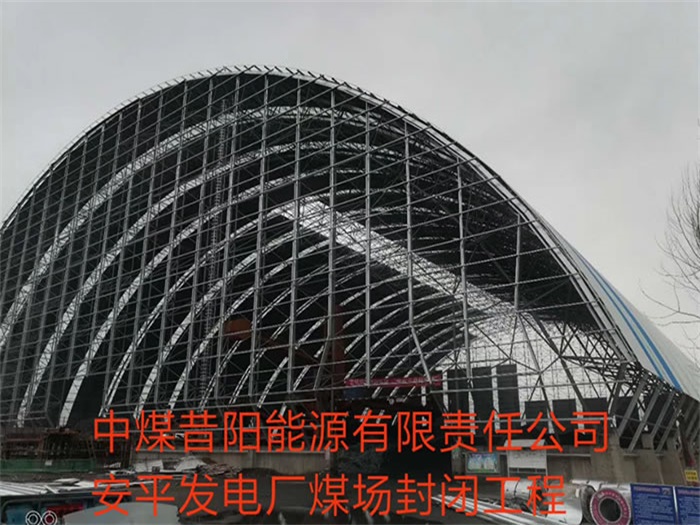 汉中网架钢结构工程有限公司